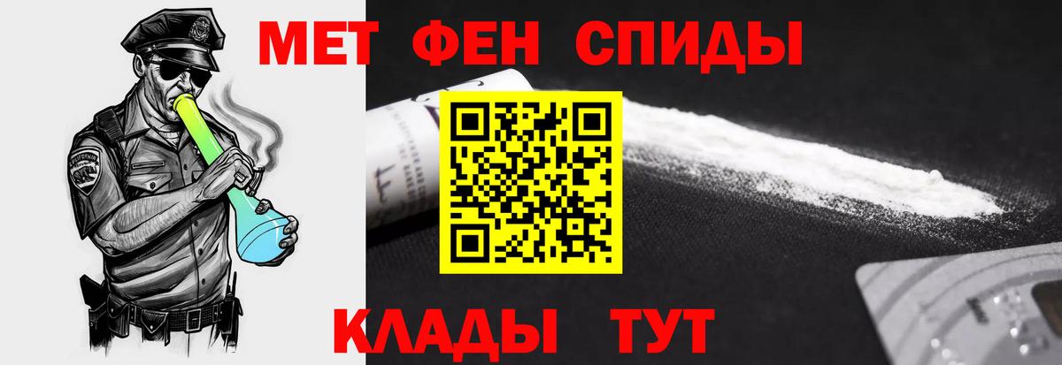 Амфетамин  АМФ Premium  Вход с VPN  Сызрань 