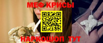 2c-b Малгобек