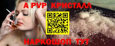 гидропоника Мариинск