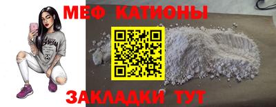 2c-b Малгобек