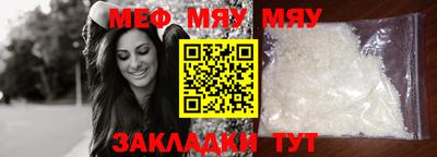 гидропоника Мариинск