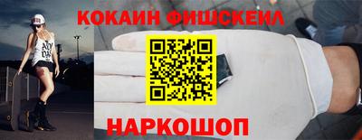 2c-b Малгобек