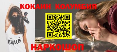гидропоника Мариинск