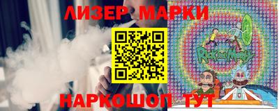 2c-b Малгобек