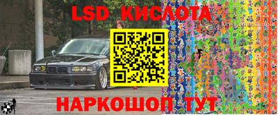 ГАЛЛЮЦИНОГЕННЫЕ ГРИБЫ Лесосибирск