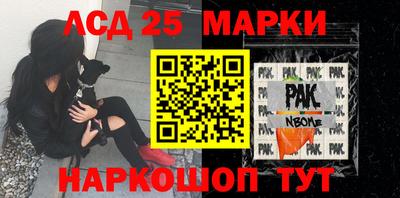ГАЛЛЮЦИНОГЕННЫЕ ГРИБЫ Лесосибирск