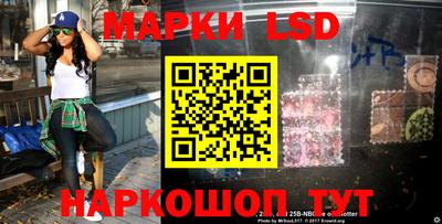 гидропоника Мариинск