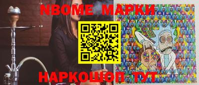 2c-b Малгобек
