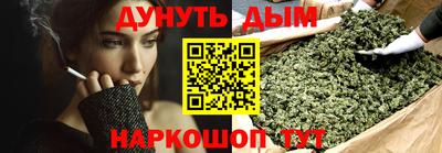сатива Малоярославец