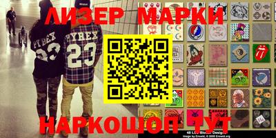 2c-b Малгобек