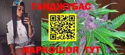 молекула духа Ливны