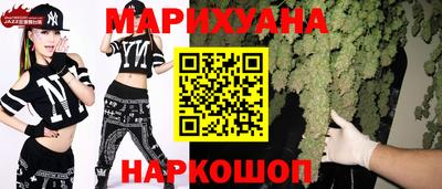 гидропоника Мариинск