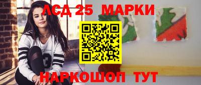 сатива Малоярославец