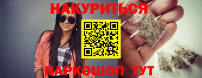 сатива Малоярославец