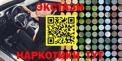 2c-b Малгобек