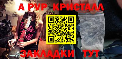 гидропоника Мариинск