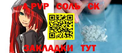 2c-b Малгобек