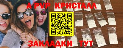 гидропоника Мариинск