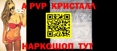 сатива Малоярославец