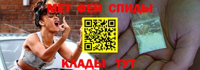 молекула духа Ливны
