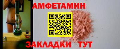 2c-b Малгобек