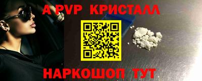 2c-b Малгобек