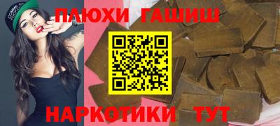 гидропоника Мариинск