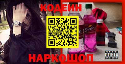 2c-b Малгобек