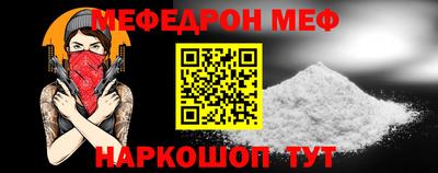 молекула духа Ливны