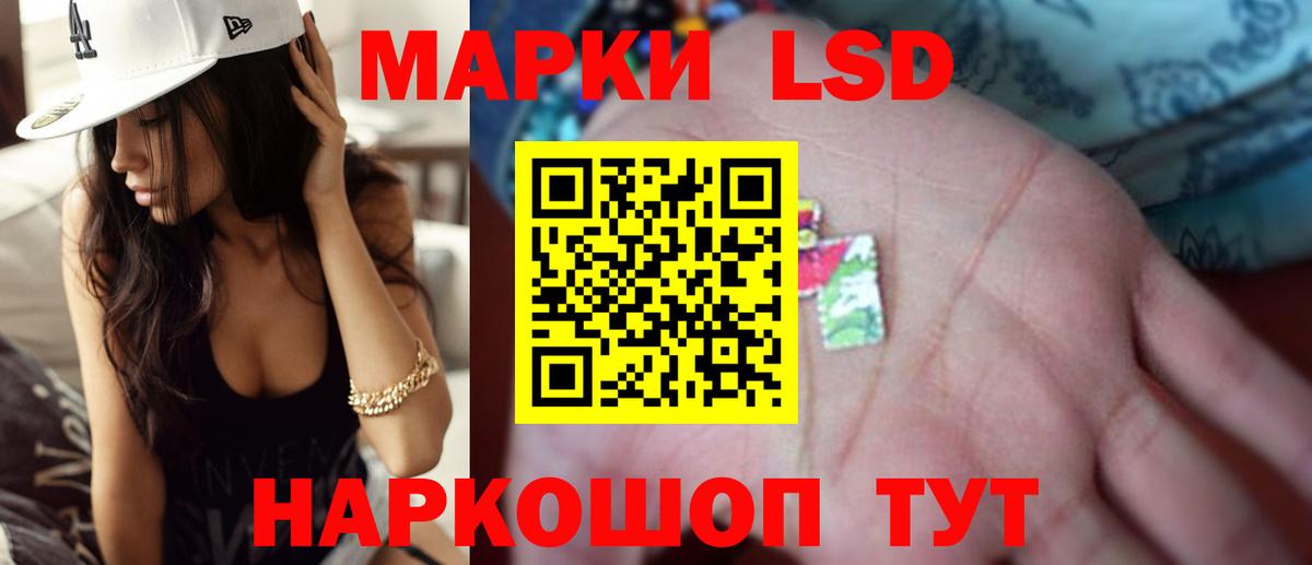 Сызрань  Лсд 25 экстази кислота  Вход с VPN  LSD-25 экстази ecstasy 