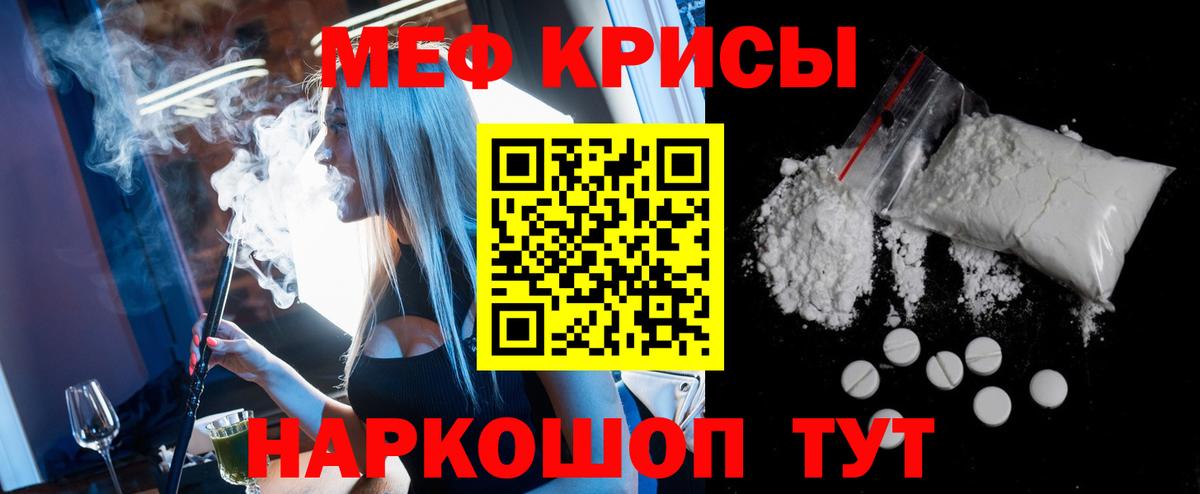 МЕФ 4 MMC  Вход с VPN  Сызрань  Мефедрон 4 MMC 