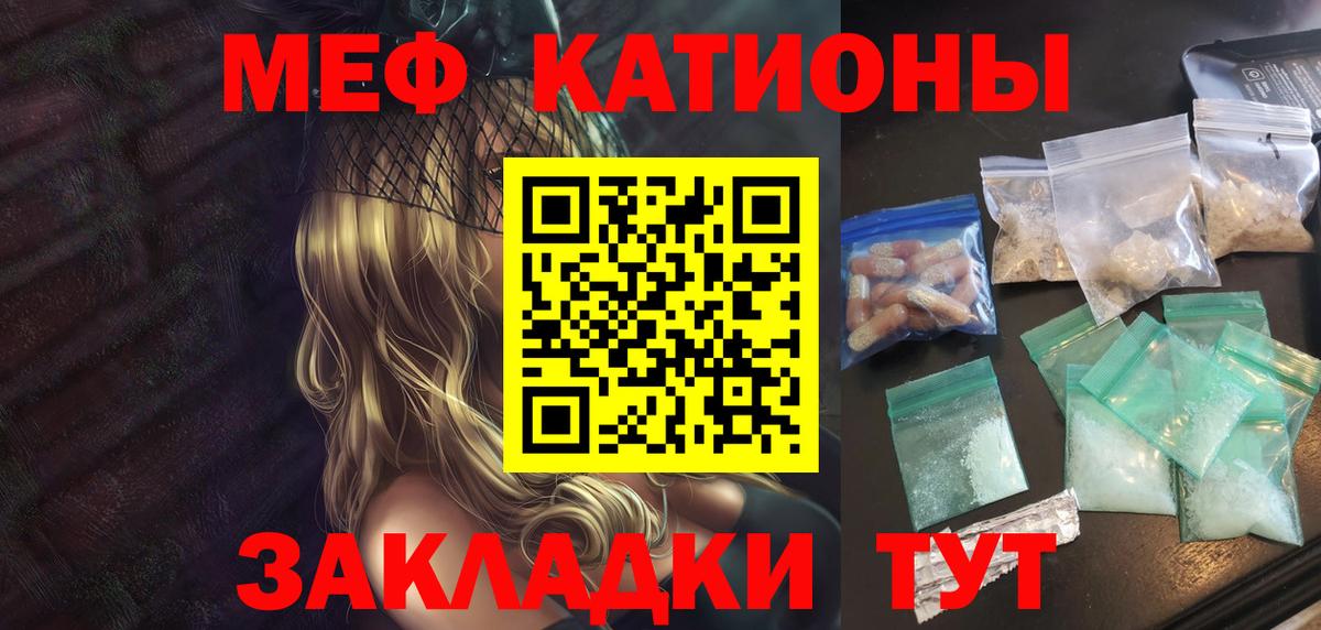 МЕФ мука Сызрань