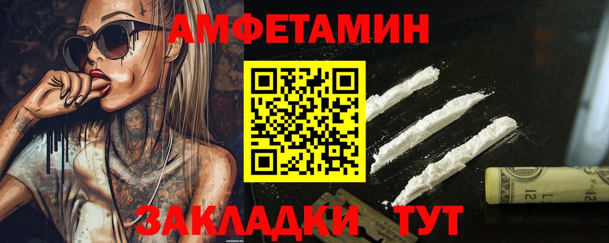 Меф мяу мяу Сызрань