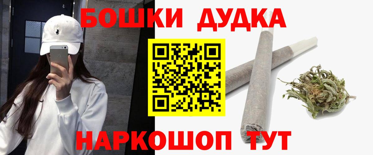 Сызрань  Марихуана семена  Конопля сатива  Вход с VPN 
